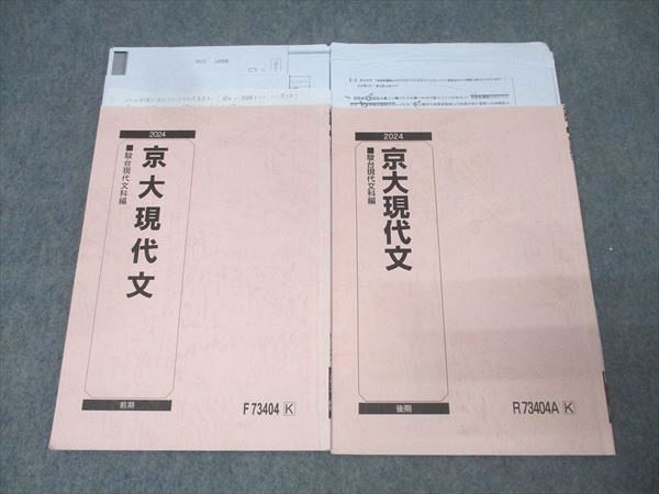 本 駿台 実戦模試演習 京都大学への数学 • 国語 • 英語 3冊セット