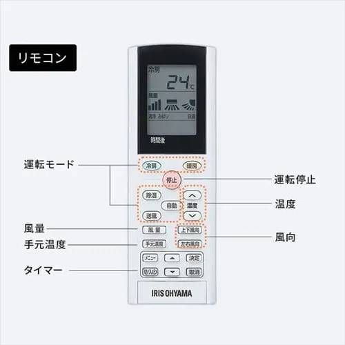 IHF-2207W ホワイト