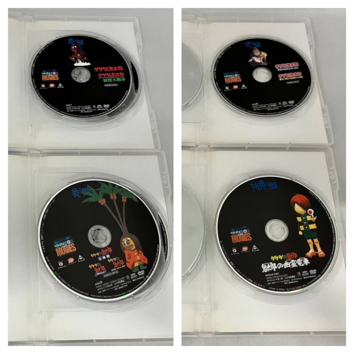 DVD ゲゲゲの鬼太郎 劇場版DVD-BOX ゲゲゲBOX THE MOVIES - メルカリ
