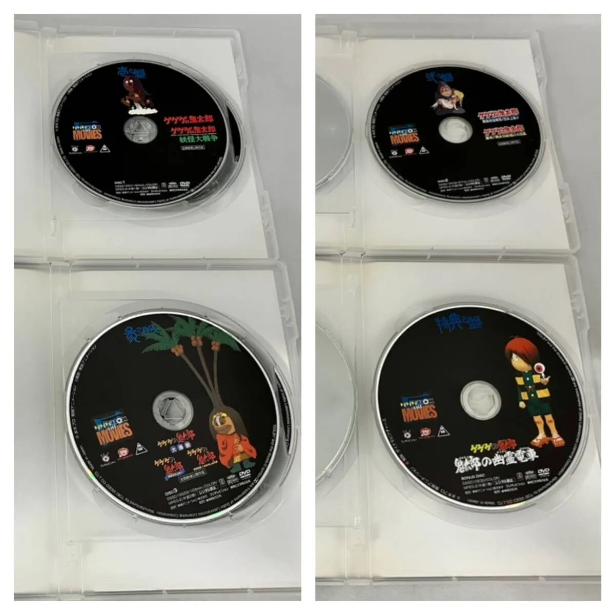 DVD ゲゲゲの鬼太郎 劇場版DVD-BOX ゲゲゲBOX THE MOVIES 【公式 DVD ゲゲゲの鬼太郎 劇場版DVD-BOX ゲゲゲBOX THE MOVIES 【公式