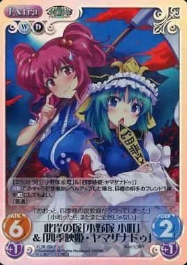 2025年最新】四季映姫・ヤマザナドゥ フィギュアの人気アイテム - メルカリ