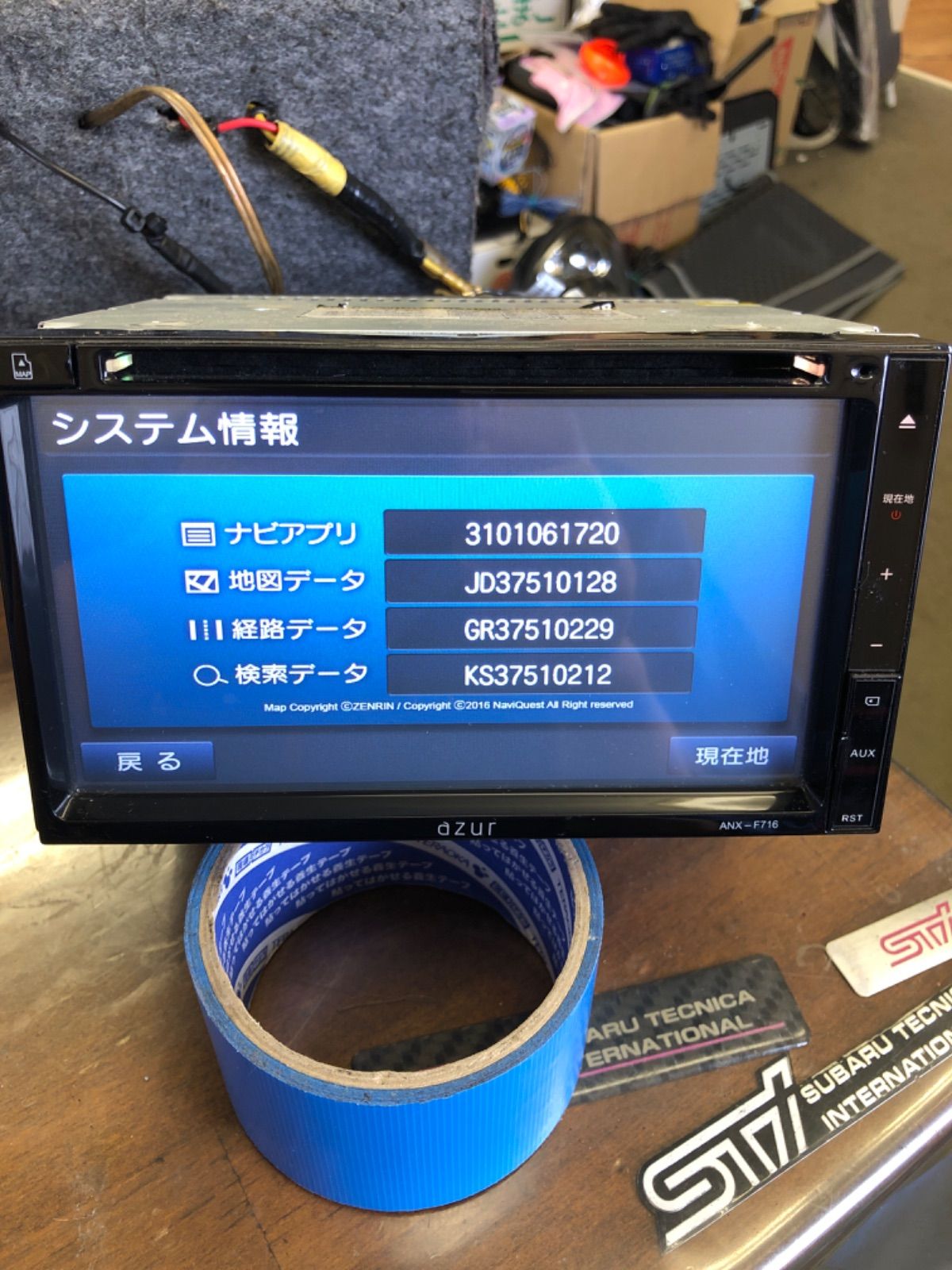 azur ANX-F716 DVD カーナビ 地デジ Bluetooth - メルカリ