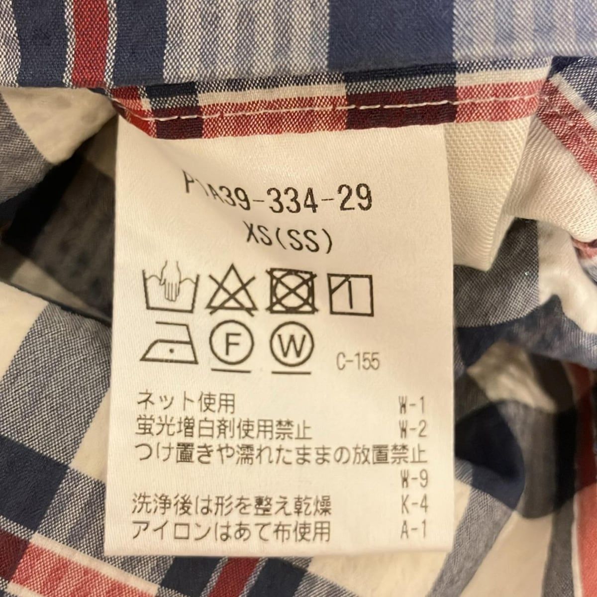 ヤンチェオンテンバール ダッフルコート サイズXS レディース美