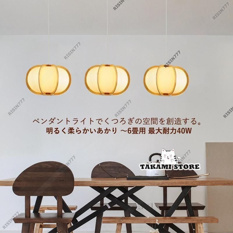 和室 玄関
