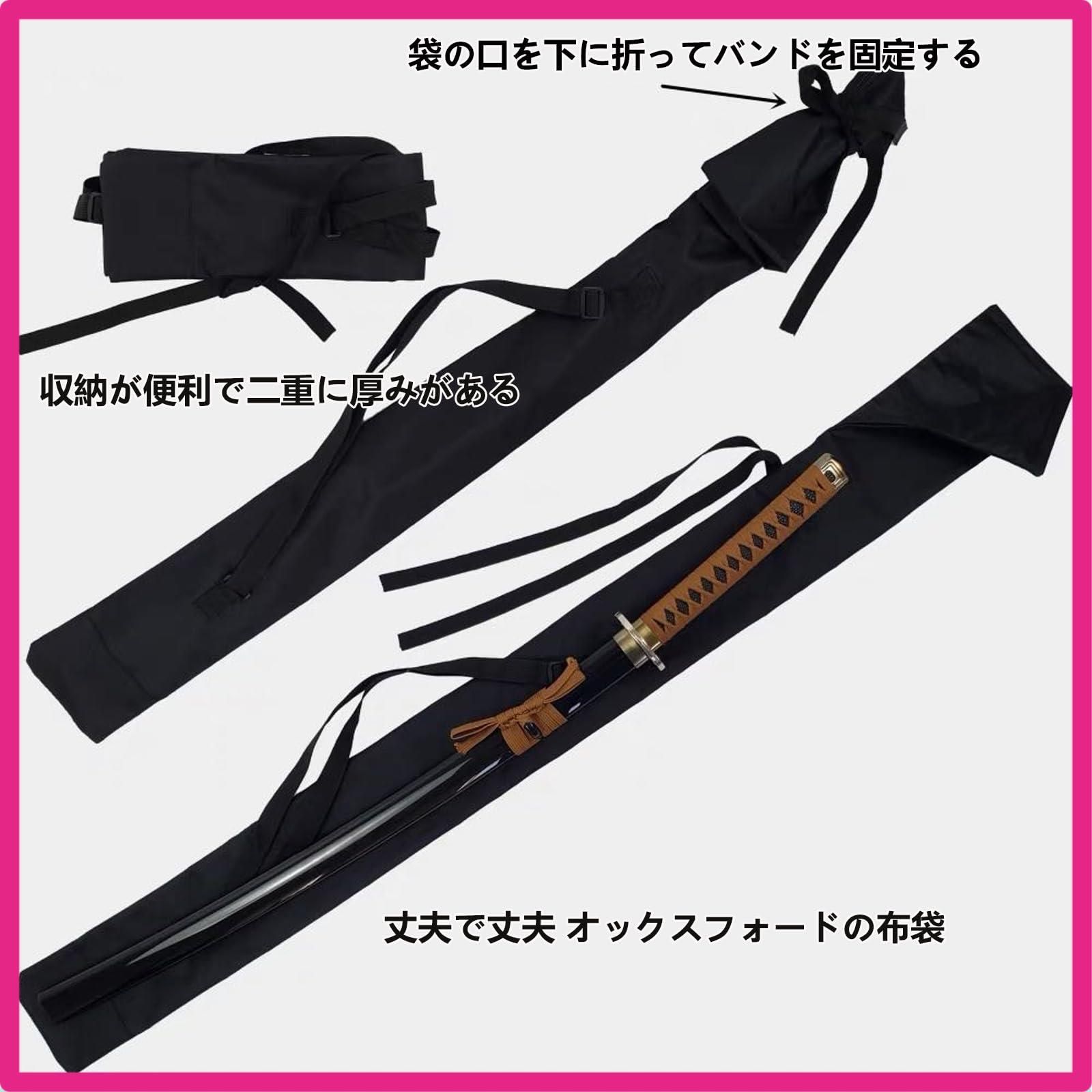 2個入り 竹刀袋 肩掛け付 刀袋 竹刀ケース 165*14cm 模造刀/日本