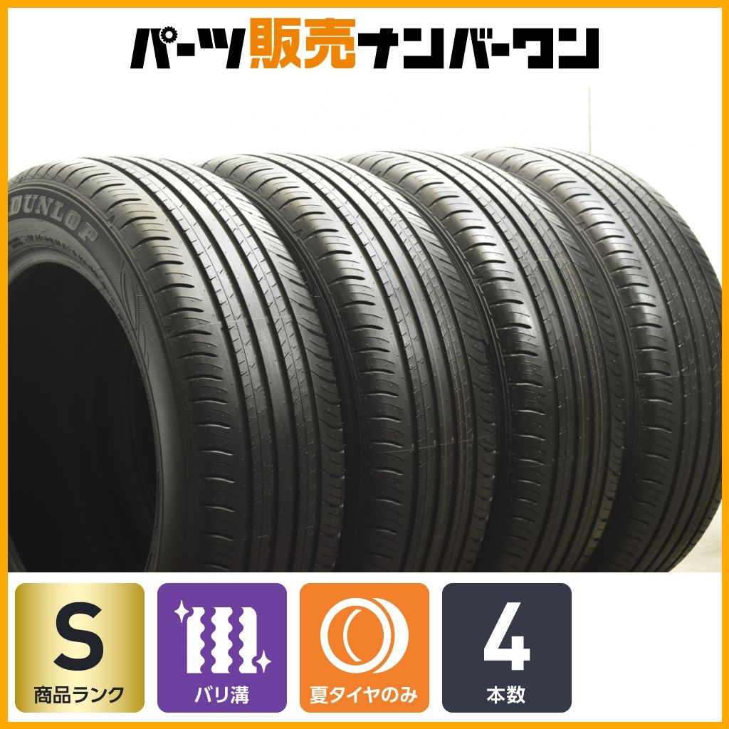 ダンロップ　エナセーブ　ec204 215/60r17 23年製　バリ山　美品 楽天市場】DUNLOP 4本セット DUNLOP ダンロップ エナセーブ