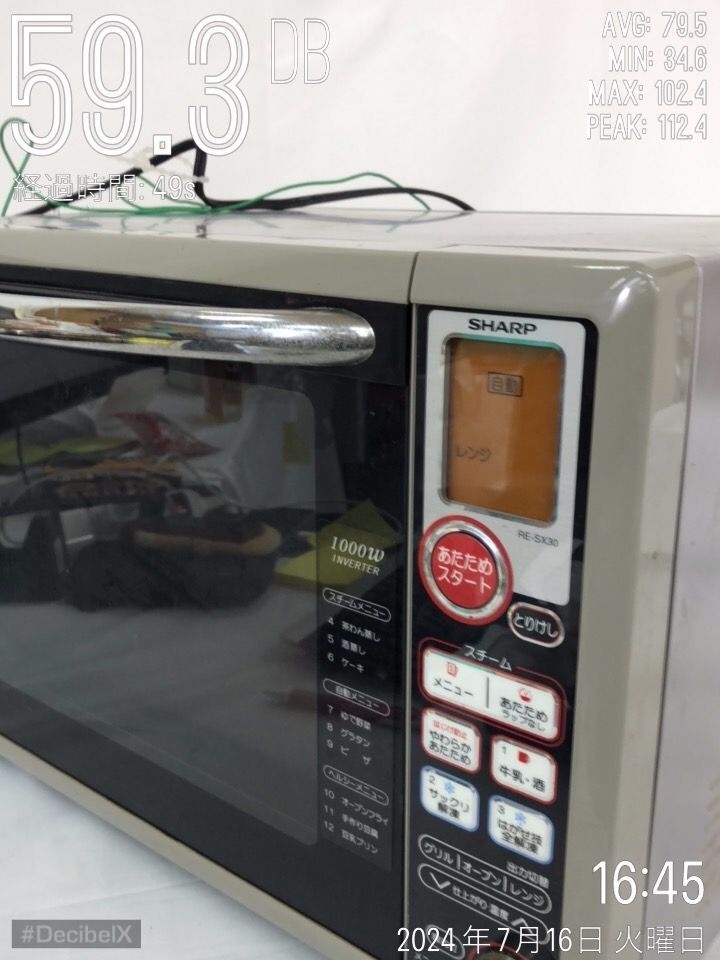 現状品 SHARP シャープ オーブンレンジ RE-SX30 汚れあり 【送料無料