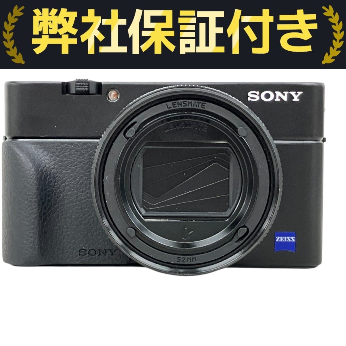 SONY DSC-RX100M7 RX100 VII Cyber-shot コンパクトデジタル