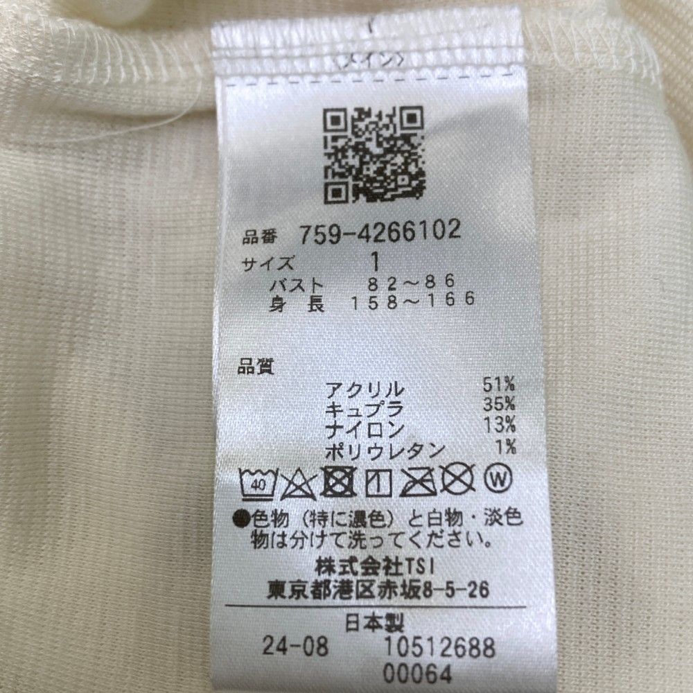 サイズ 1 MASTER BUNNY EDITION マスターバニーエディション モデル ハイネック 長袖Tシャツ ロゴプリント ホワイト系 240101393793 ゴルフウェア レディース ストスト LLC-HASEGAWATOSO_COM