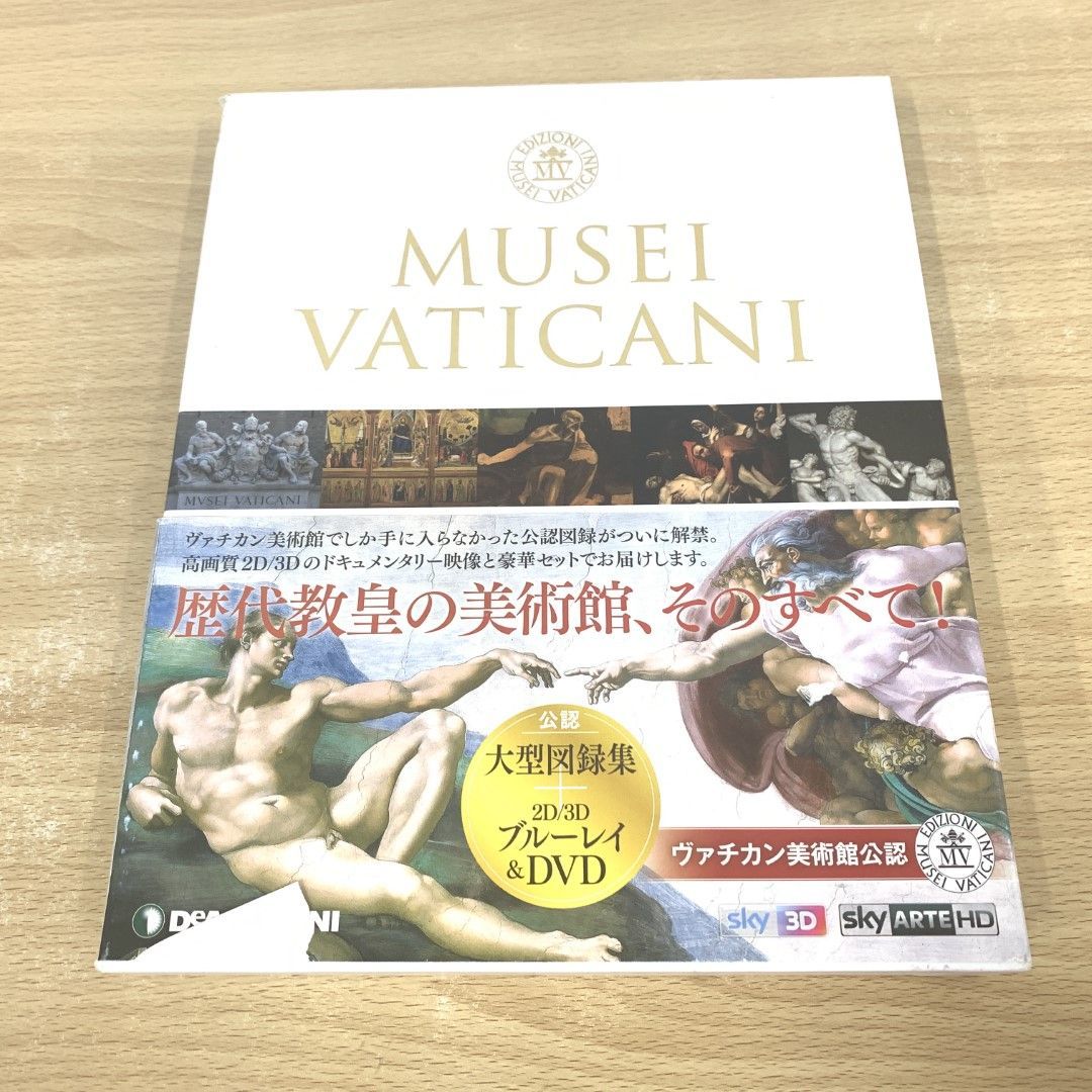 △01)【同梱不可】バチカン美術館/MUSEI VATICANI/大型図録集/ブルーレイ・DVD付き/デアゴスティーニ/A - メルカリ