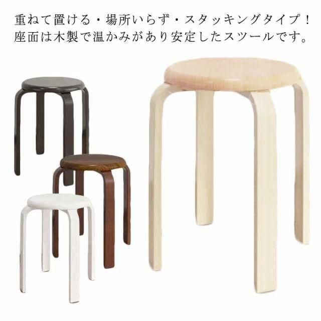 木製スツール 座面幅30cm×高さ58cm 丸椅子 stool 【公式通販】