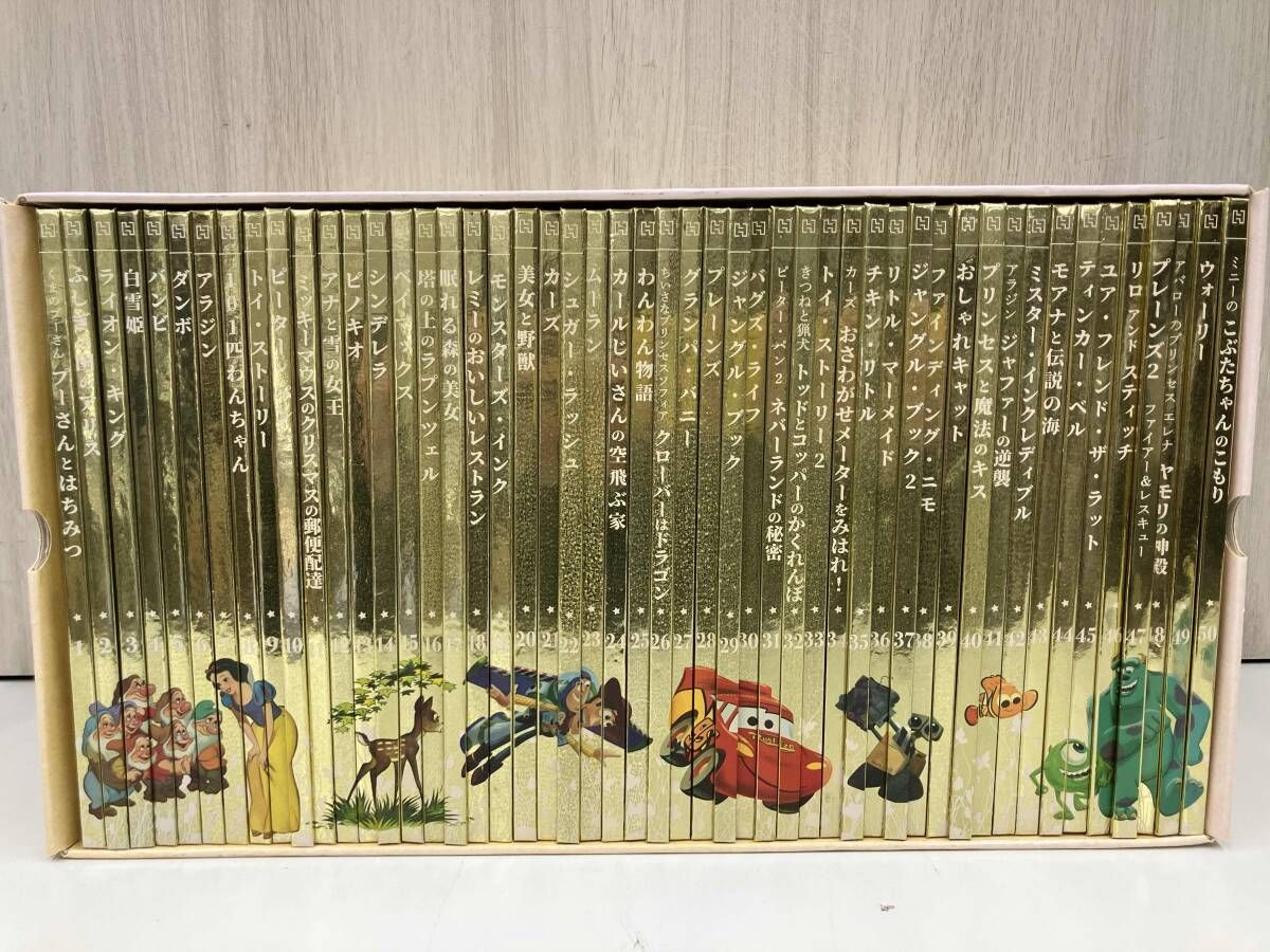 ディズニー ゴールデン・ブック コレクション 全50冊 251～300 本 ディズニー ゴールデン・ブック コレクション 全50冊 251～300