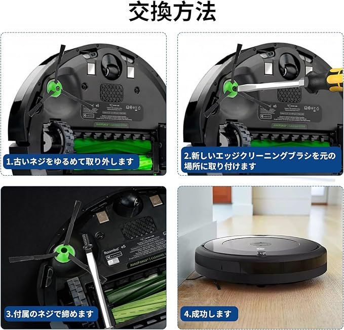iRobot Roomba i7本体 黒色 ブラシ3本付き iRobot Roomba i7本体 黒色 ブラシ3本付き
