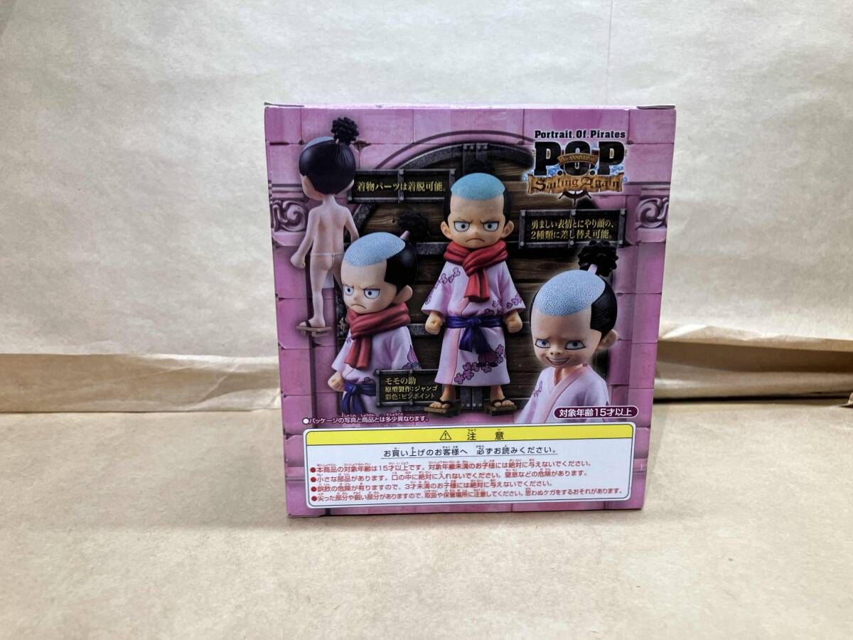 【新品未開封】P.O.P ワンピース\"Sailing Again\"モモの助 ワンピース