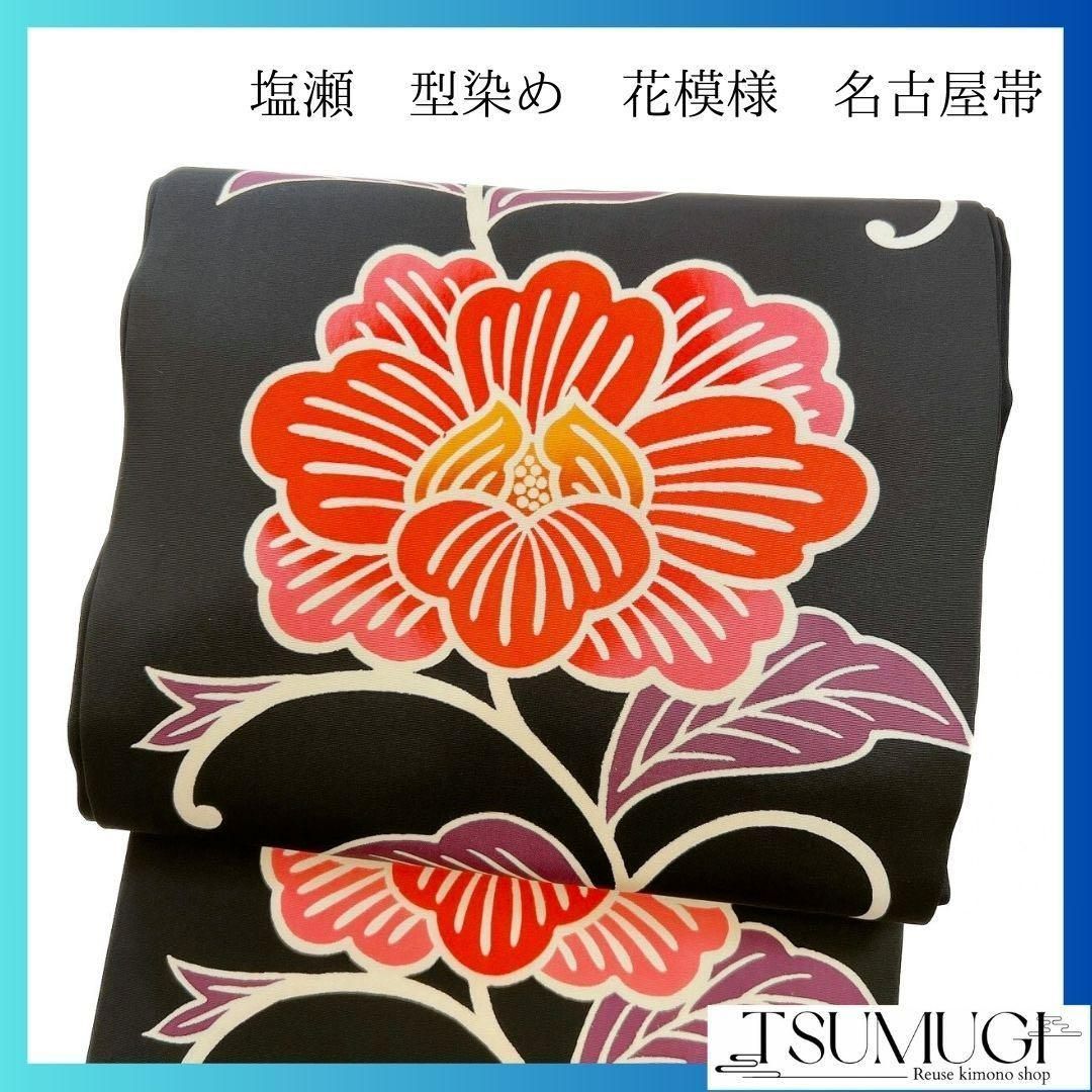 未着用塩瀬型染唐花模様名古屋帯着物073w p 
