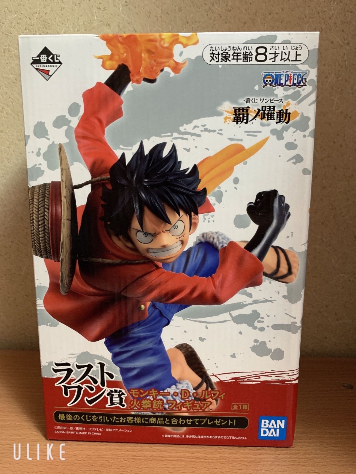 メルカリshops ワンピース 一番くじ 覇ノ躍動 ラストワン賞 ルフィ火拳銃 フィギュア