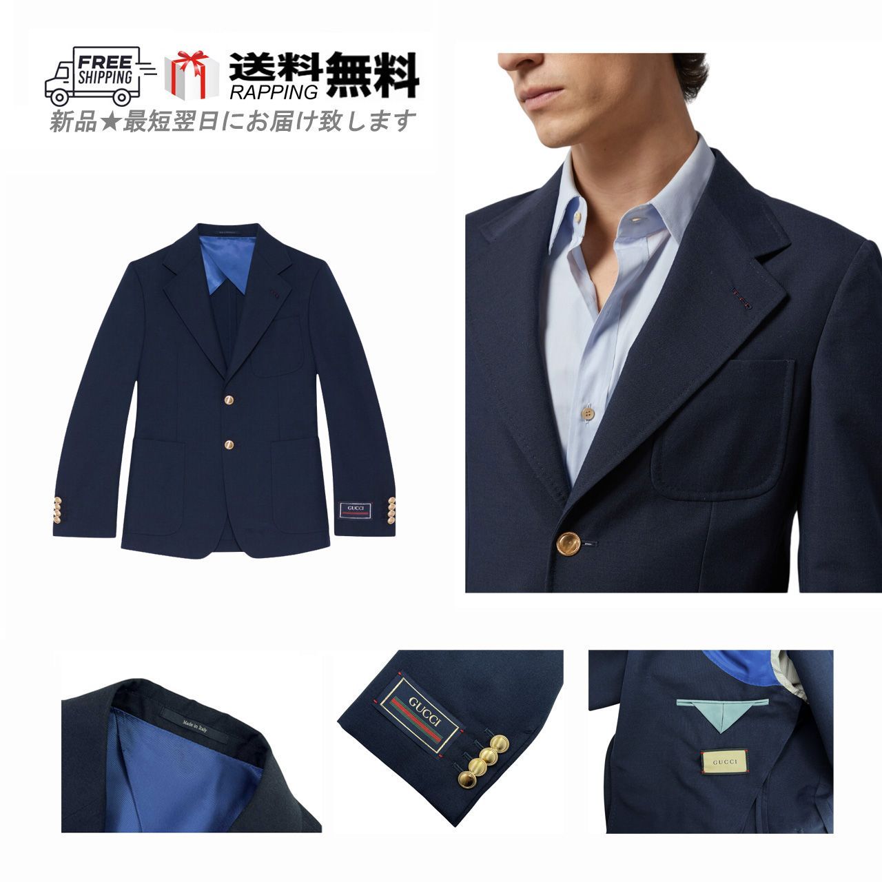 GUCCI グッチ ジャケット JK テーラード フォーマル ワッペン ロゴ 