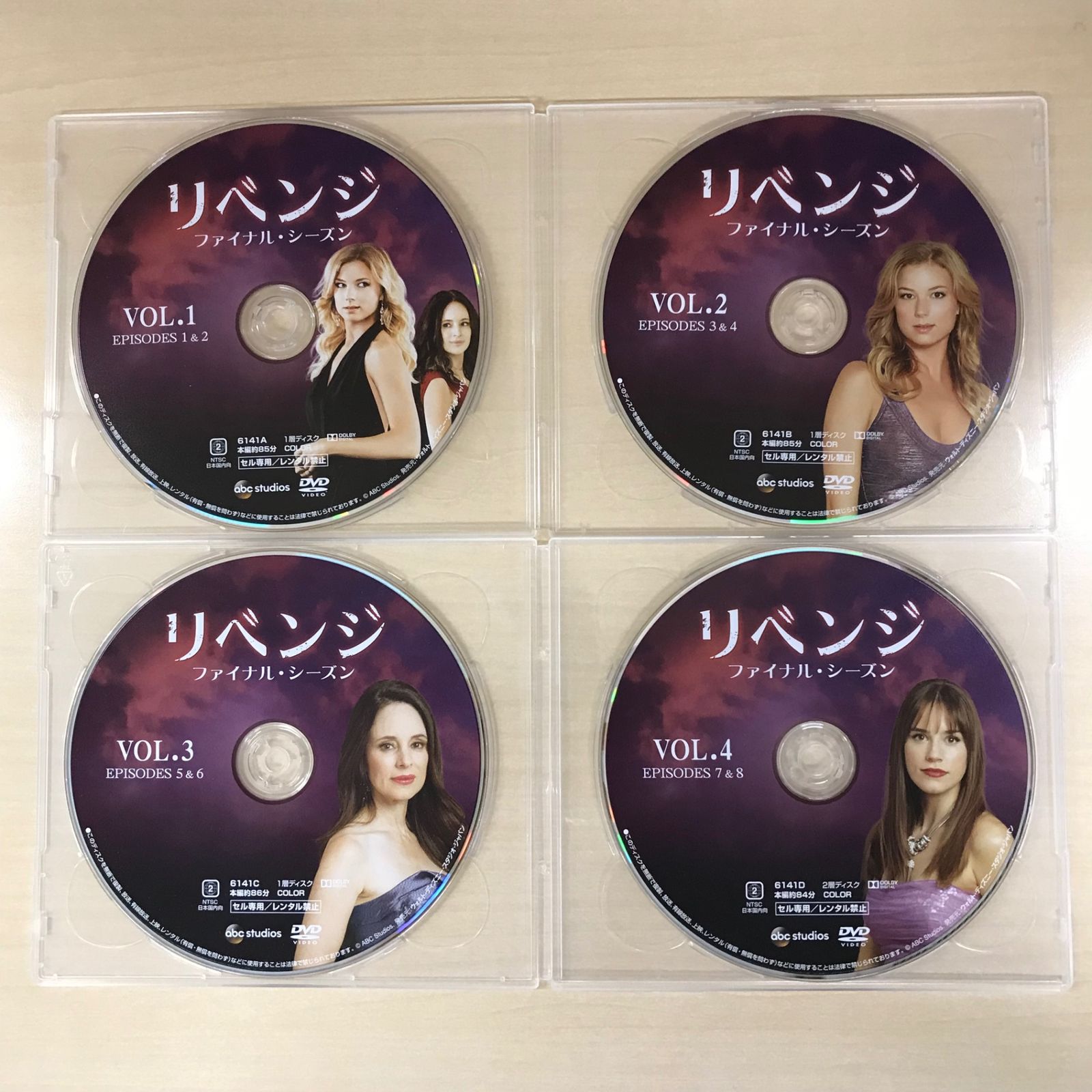 リベンジ コンパクトBOX 全巻セット (シーズン1-4) [DVD] Amazon.co.jp: リベンジ コンパクトBOX 全巻セット (シーズン1-4