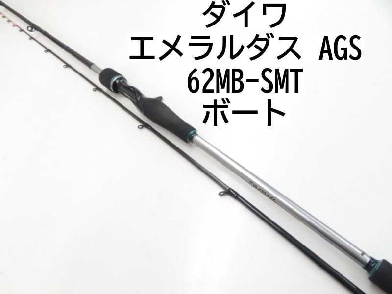 ダイワ/エメラルダスAGS72ML/MH-SMTボートエギング エメラルダス AGS ボートエギングモデル 62MB-SMT（ダイワ(DAIWA