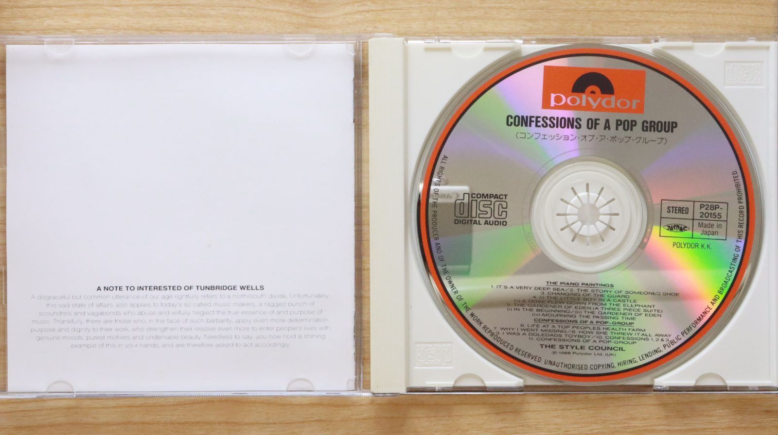 L P The Style Council /4枚セット日本盤 国内盤CD☆ザ・スタイル・カウンシル/The Style Council