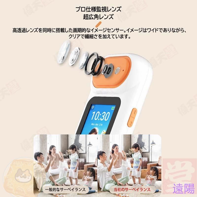 防犯 家庭用