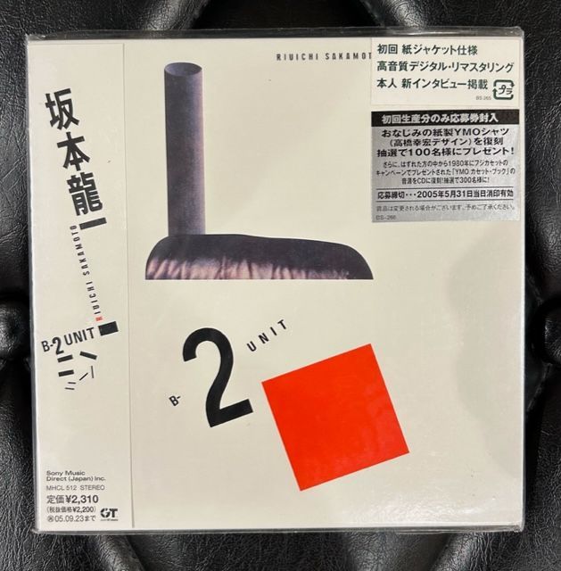 廃盤】坂本龍一「B-2 UNIT」紙ジャケットCD - メルカリ