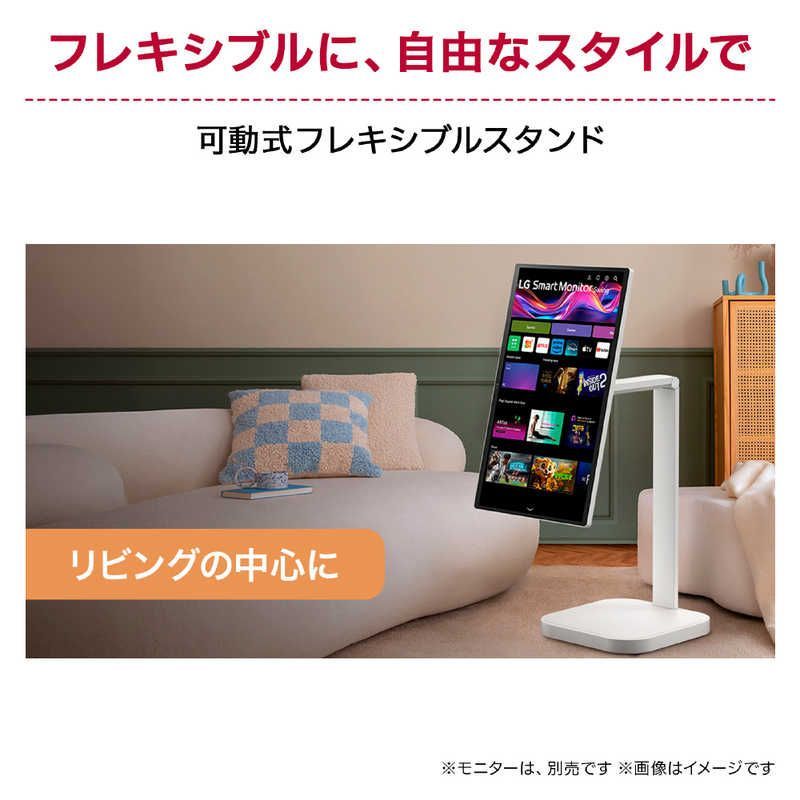 未開梱 LG モニタースタンド グレーホワイト STA32F