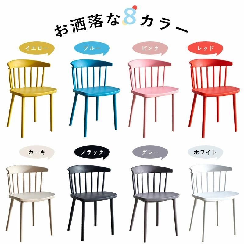 2脚セット ウィンザーチェア