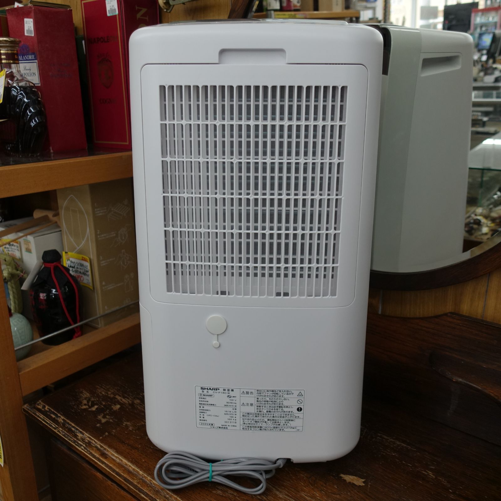 エキスパート藤沢辻堂店 衣類乾燥機