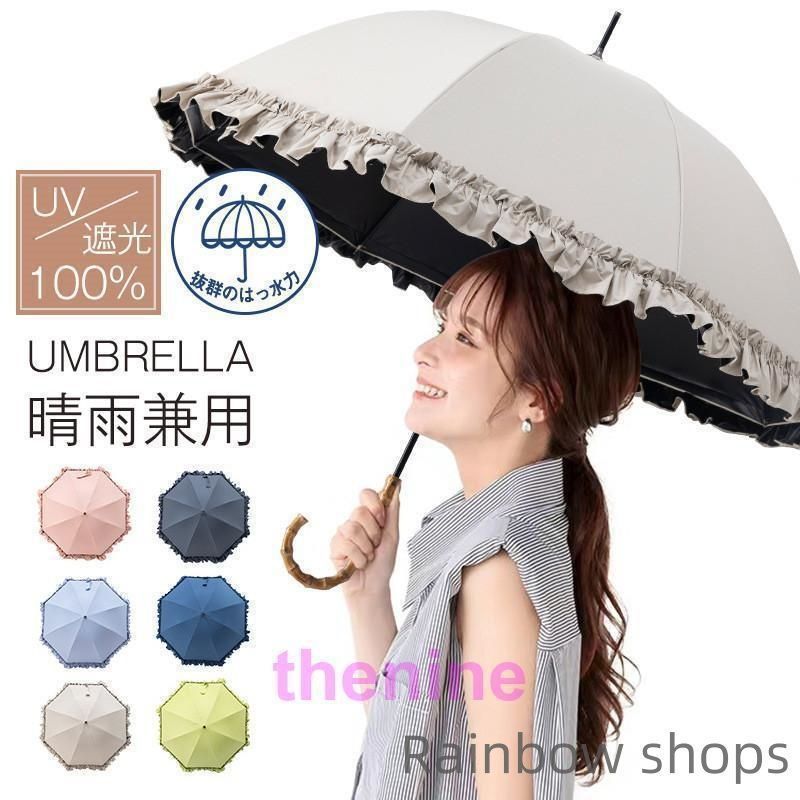 未使用品 わちふぃーるど 復刻カフェ柄傘  アイボリー MG355 pitori「セキセイインコ」/ レディース傘 雨傘 長傘 グラス