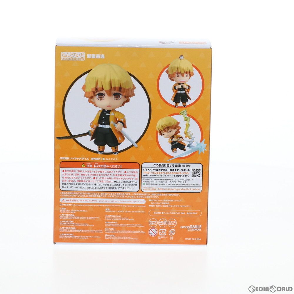 Agatsuma - アニメイト購入特典付属 ねんどろいど 1334 我妻善逸(あがつまぜんいつ) 鬼滅の刃 完成品 可動フィギュア グッドスマイルカンパニー ねんどろいど 我妻善逸