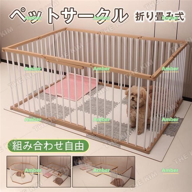 PETTOM ペットサークル 犬 サークルケージ 犬ゲージ (白い14枚) Amazon | PETTOM ペットサークル 犬 サークルケージ 犬ゲージ 犬