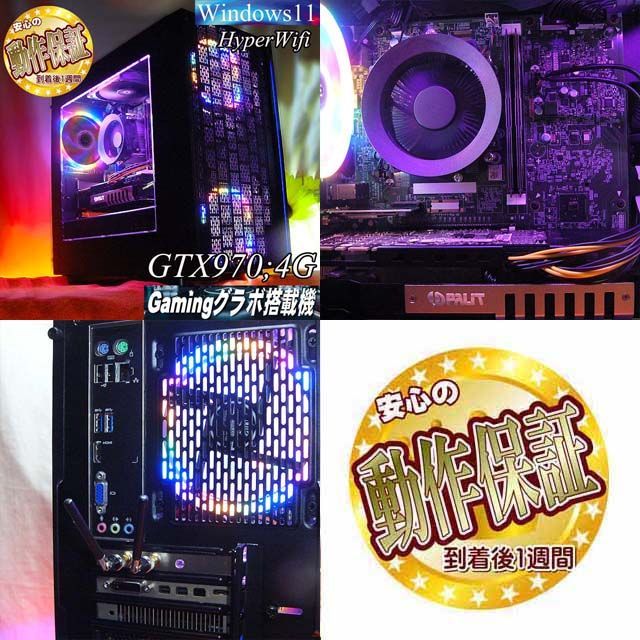 ☆虹桃3連☆ハイパフォーマンス ゲーミングPC】ヴァロラント・パルワールド◎ ☆虹桃3連☆ハイパーWifi ゲーミングPC】ヴァロラント・パル