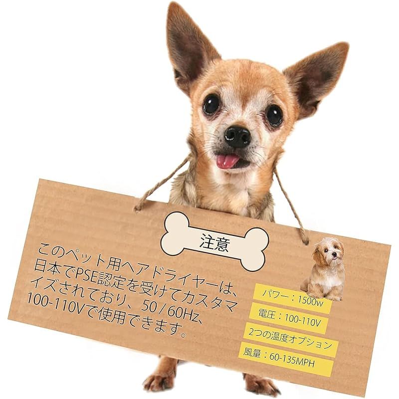 日本語説明書 犬|猫兼用