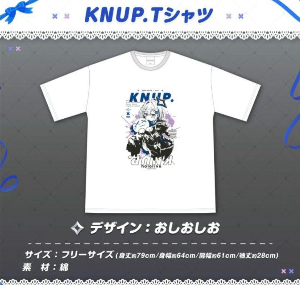 天音かなた 4周年記念 KNUP. Tシャツ Amazon.co.jp: ほろらいぶ かなた 活動4周年記念 KNUP.Tシャツ