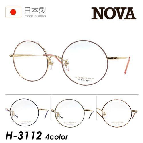 NOVA ノバ メガネ H-3112 50mm 4color 日本製 TITAN 日本製 HAND MADE