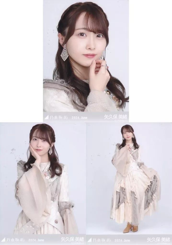 乃木坂46 生写真 矢久保美緒 Amazon.co.jp: 【矢久保美緒】 公式生写真 乃木坂46 Sing Out! 封入