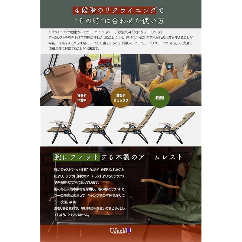 木製アームレスト