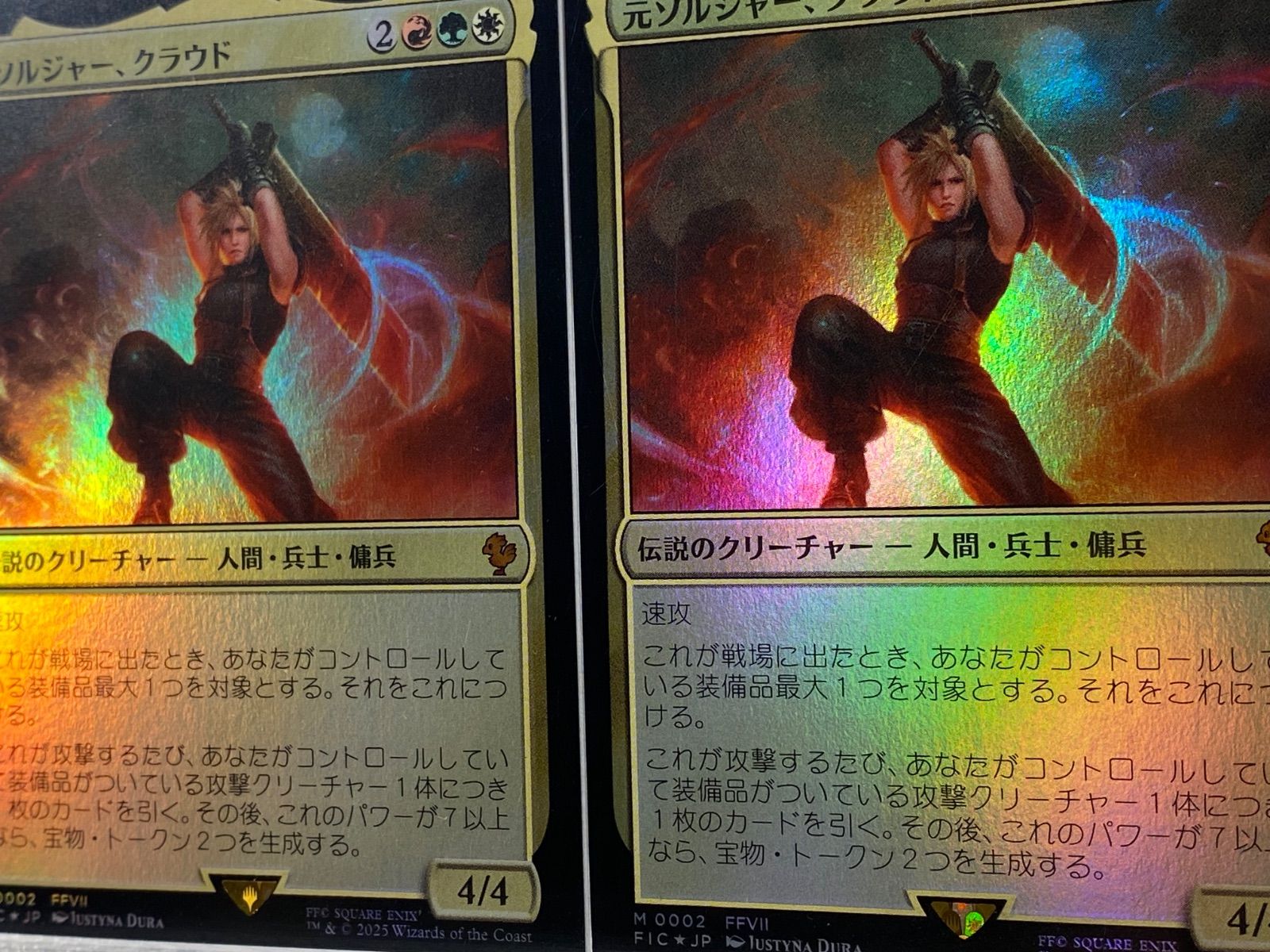 mtg 日本限定 プレイマット 元ソルジャー、クラウド fic プレイマット『元ソルジャー、クラウド(キャラクターボーダー