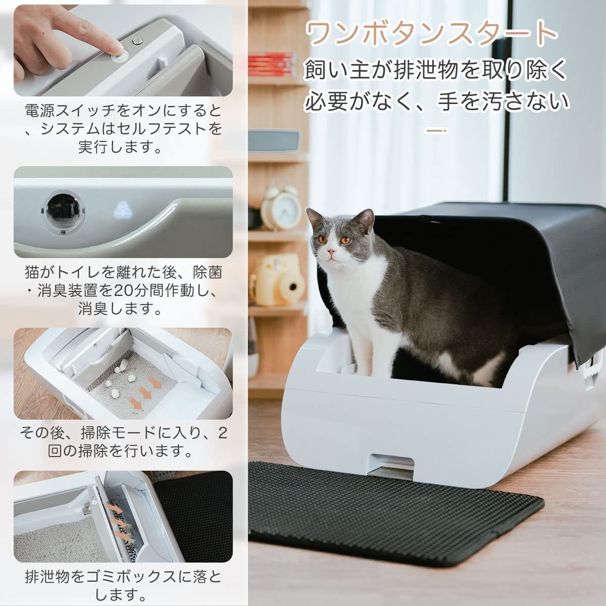 日本限定モデル AIRROBO 猫 自動 トイレ APP付き IOS Android対応 猫