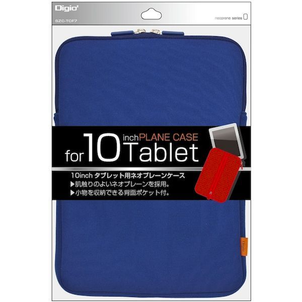 【新品・7営業日以内発送】ナカバヤシ SZC-TCF10BL 10．6インチタブレット汎用プレーンケース／ブルー SZCTCF10BL【沖縄離島販売不可】
