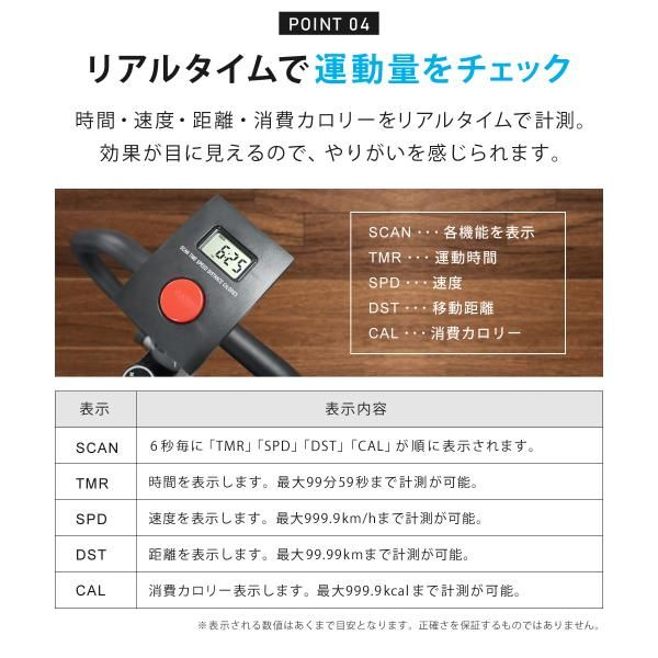 アウトレット品 フィットネスバイク 家庭用 エクササイズバイク ダイエット 運動器具 太もも 有酸素 運動 アップライト 筋トレバイク SunRuck サンルック SR-FB801 ブルー