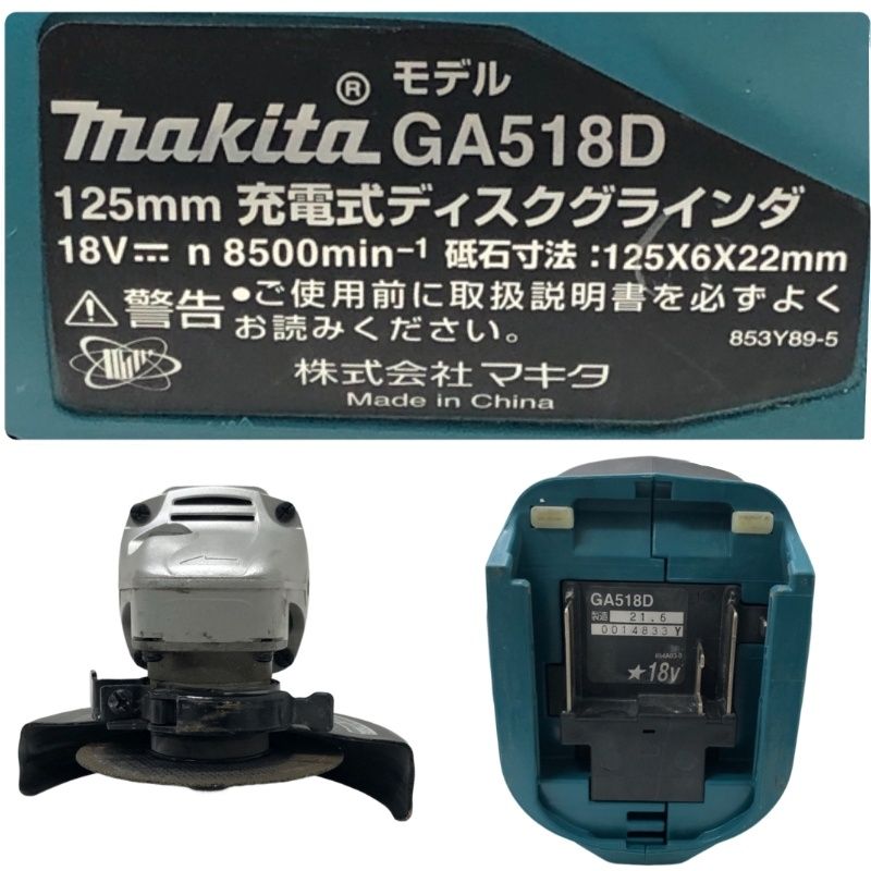makita マキタ