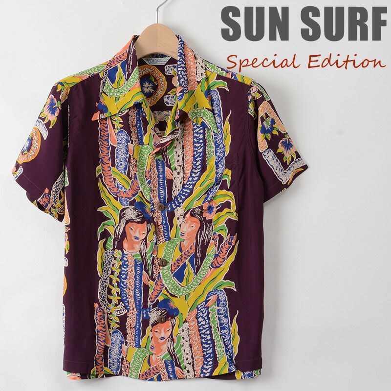 サンサーフ スペシャルエディション アロハシャツ ALOHA LEI BORDER
