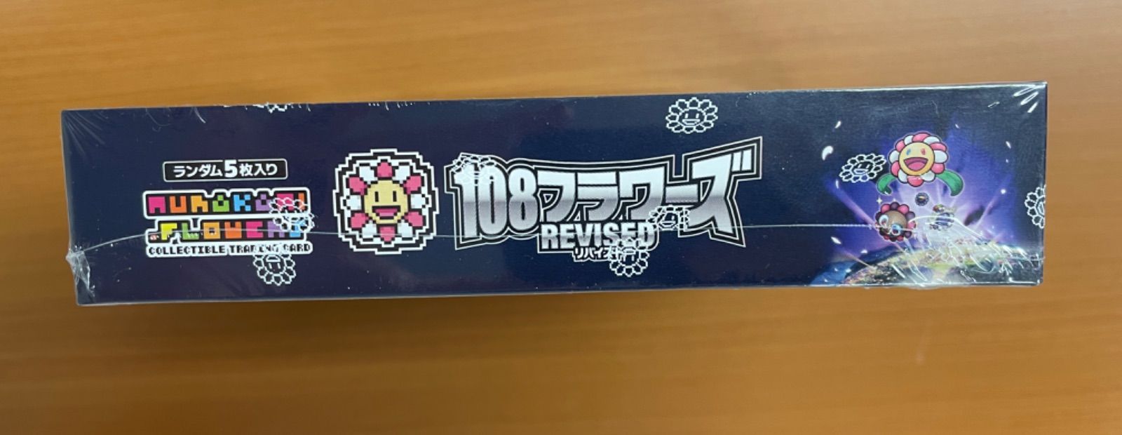 未開封/シュリンク付き】 108フラワーズ REVISED リバイズド box 村上