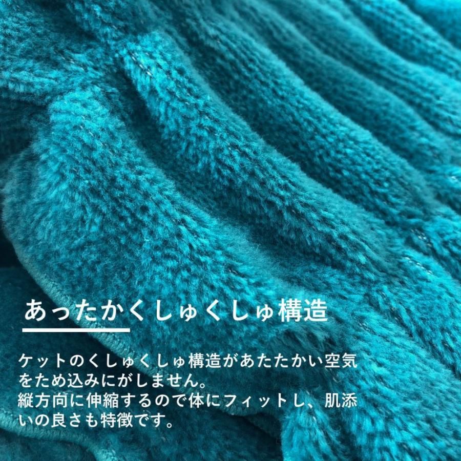 ヒートコットン