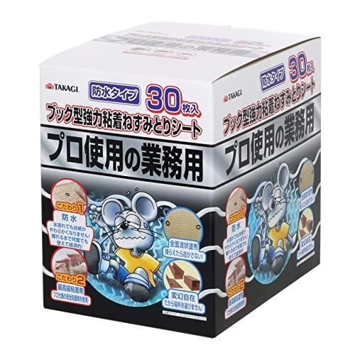 粘着ねずみとりシート