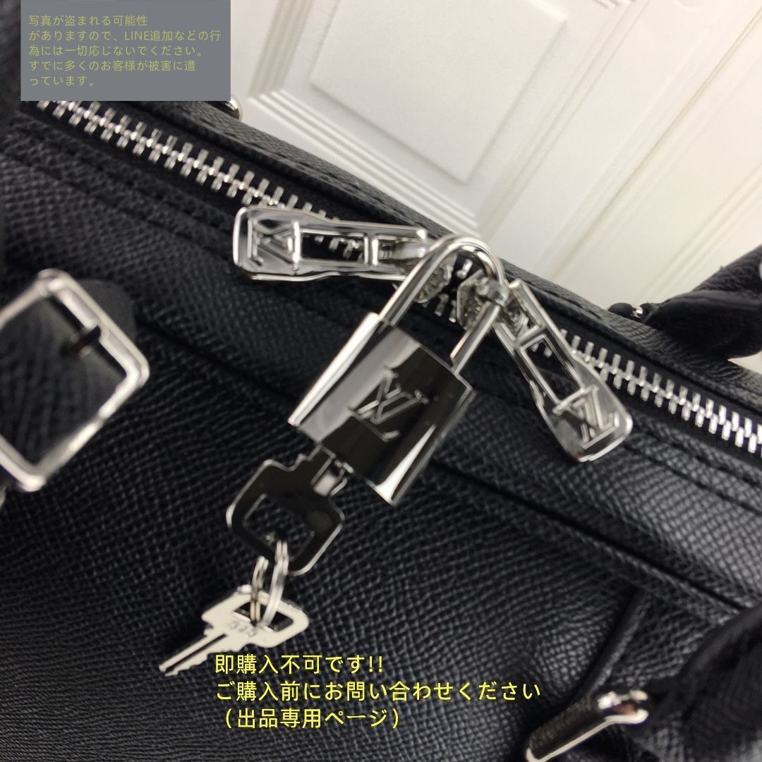 美品☆ Louis vuittonルイヴィトン メンズ ビジネスバッグ