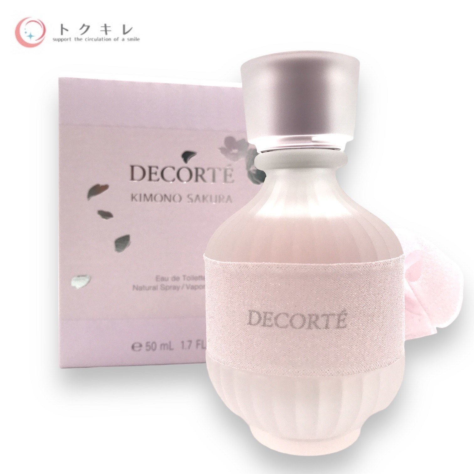 DECORTE KIMONO SAKURA デコルテ　サクラ　50mL 香水 decorte-20230216-02.jpg