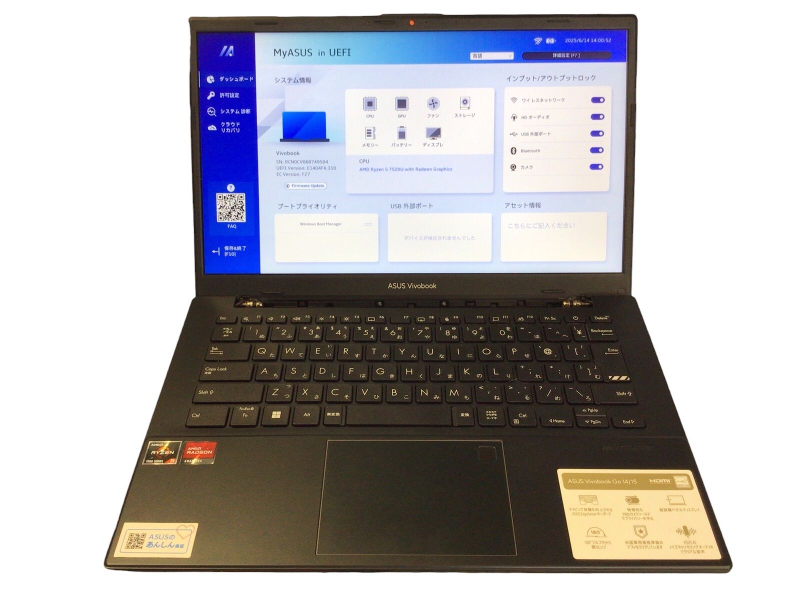 購入 npc377【ジャンク】ASUS Vivobook 14/15 E1404F◇Ryzen 5 7520U